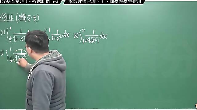 Chinese Teacher Zhang Xiu Teaches Microcalculation Basics